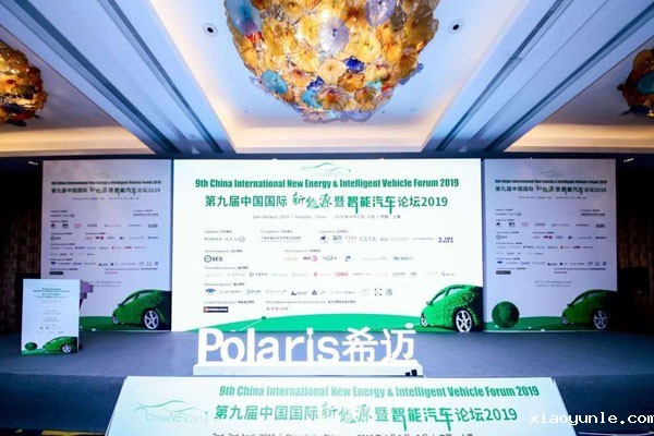 星空app登录入口官网获得年度最佳氢能源智能装备奖