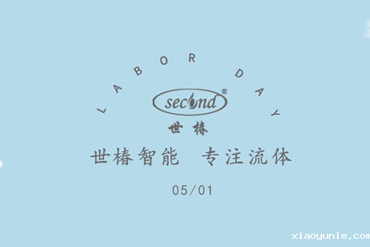 2020 | 星空app登录入口官网祝您51 · 劳动节快乐！