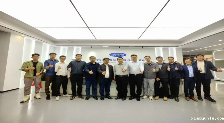 中科院西安光学精密机械研究所领导专家到访星空app登录入口官网