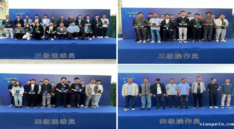 月度早会 | 三月春风暖人心