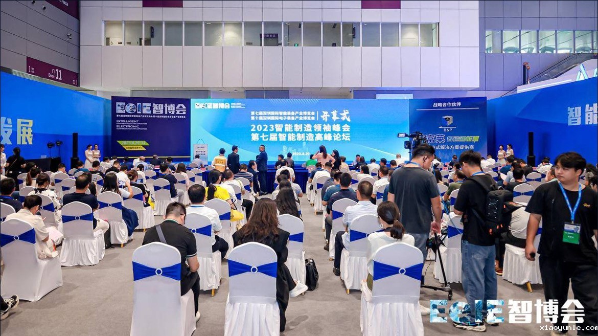 2023EeIE智博会 | 共聚鹏城，星空app登录入口官网全新视觉精彩亮相！
