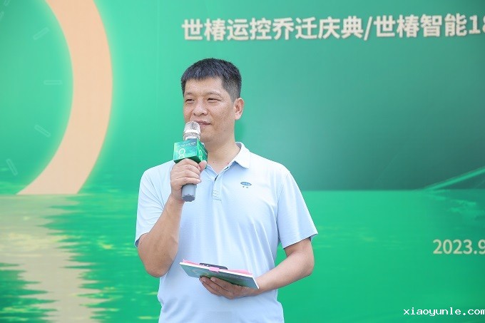 星空app登录入口官网18周年庆典董事长时军伟致辞：正青椿 深耕耘 争分秒 勇创新