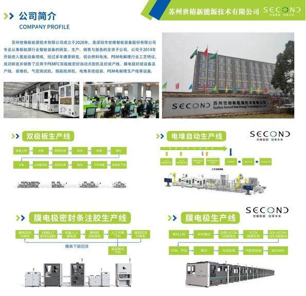 1717548361852920.jpg 5.jpg